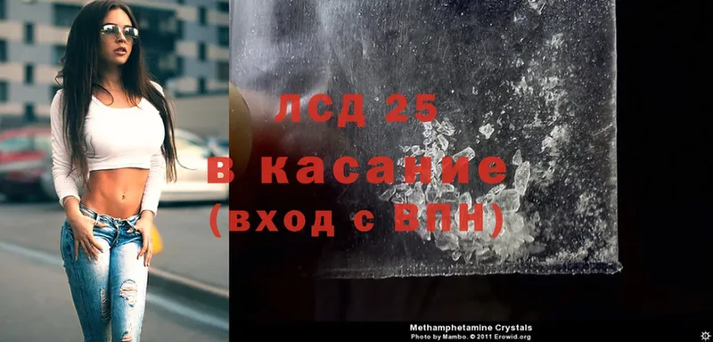 нарко площадка формула  Починок  Лсд 25 экстази ecstasy  магазин  наркотиков 